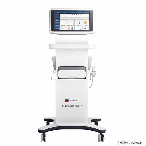 西部论“健”聚焦健康管理新视野，电子美容仪成大会热议亮点