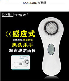 精准护肤第一步 解读皮肤水份测试仪